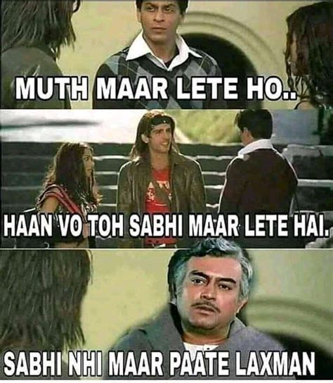 double meaning memes डबल मीनिंग मीम्स इन हिंदी jokes in hindi