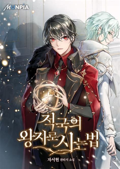 Baca i shall master this family! Baca Manhwa I Shall Master This Family Sub Indo : Baca ...