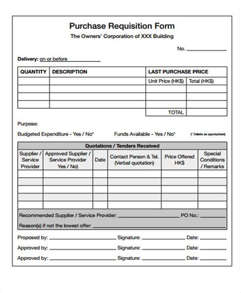 Purchase Requisition Form Template Excel Sampletemplatess