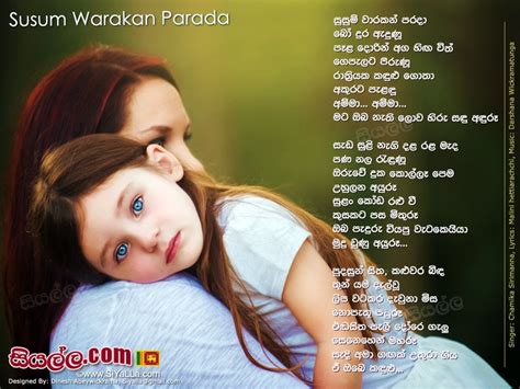 Sinhala Mother S Day Poems Sinhala Nisadas About Mother Sinhala Quotes