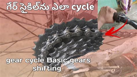 How To Use Gears In Gear Cycle Easy Shifting Of Gear Cycle Mtb Cycle