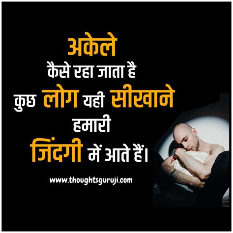 Sad Shayari Relationship Heart Touching Life Quotes In Hindi Go