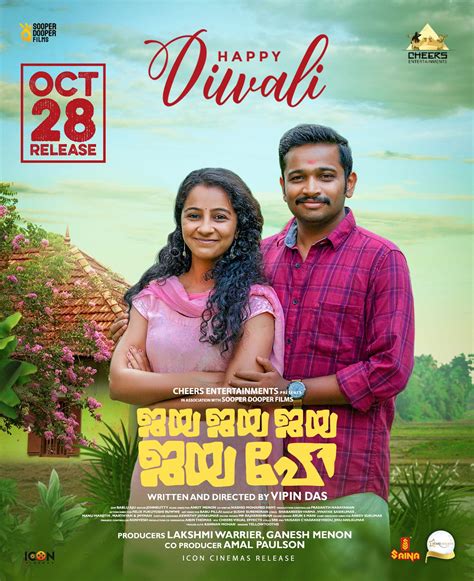 Jaya Jaya Jaya Jaya Hey (2022) | Galerie - Plakáty | ČSFD.cz