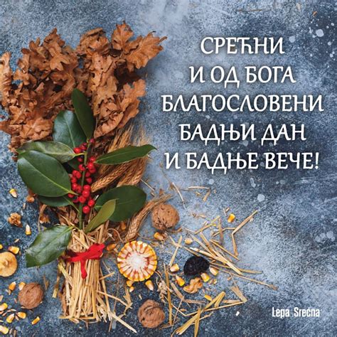 Pin By Dubravka FimiÄ On Bild1 Badnji Dan Book Cover Vintage Christmas
