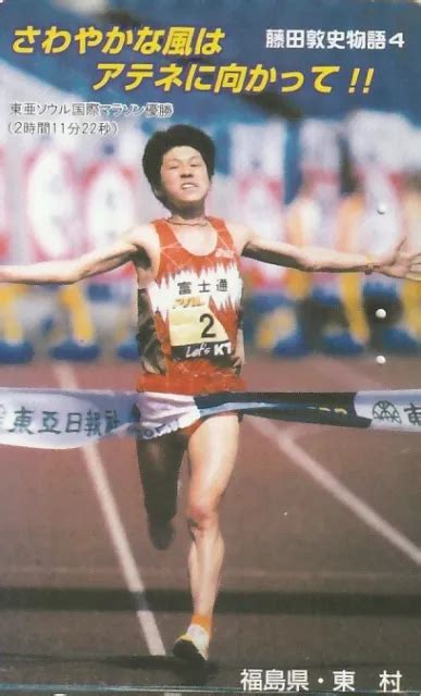 EROTIK HOT GIRL SEXY FRAU HÜBSCHE Frau Marathon Asiatin TK Japan gebr EUR PicClick DE