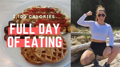 Full Day Of Eating 2100 Calories Youtube