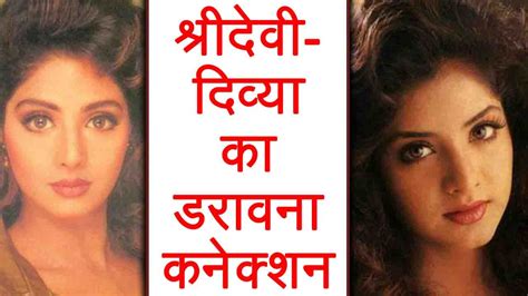 Sridevi And Divya Bhartis Scary Connection Filmibeat Video Dailymotion