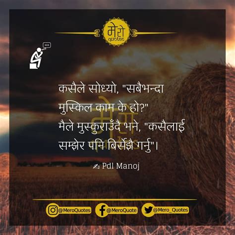 heart touching new nepali quotes by mero quotes nepali love quotes touching quotes quotes
