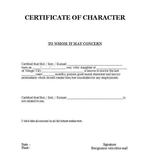 As atticus says, you learn best when you walk a mile in the other person's shoes. character-certificate-454 | Certificate format ...