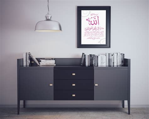 Buy Ayat Al Kursi Poster The Throne Verse Ayatul Kursi Arabic Quran Modern Poster By Inspired