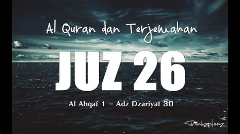 Juzz 26 Al Quran Dan Terjemahan Indonesia Youtube