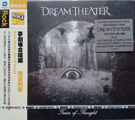 Dream Theater Train Of Thought 2003 Cd Discogs