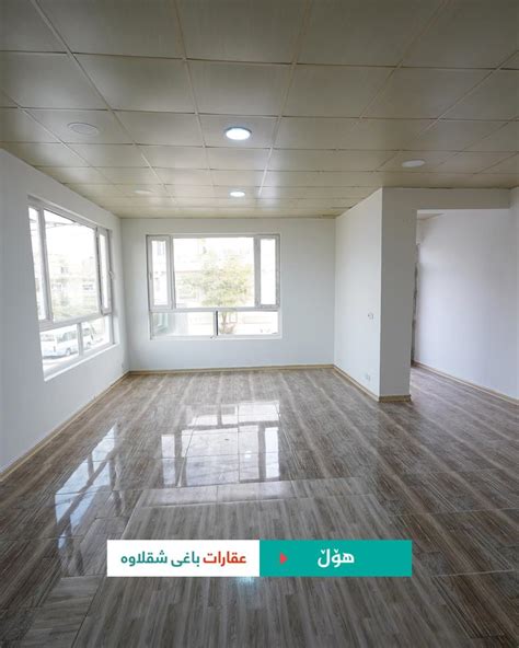 House For Sale 145m2 In Zargata Kon Properties Baghy Shaqlawa Real