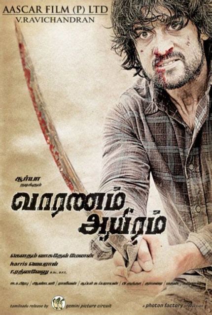 Vaaranam Aayiram 2008 Tamil Full Movie Online Hd