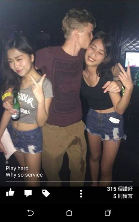 Play Hard Why So Service Wmaf White Male Asian Female Know Your Meme