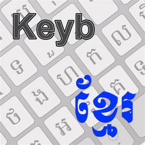 Khmer Keyboard Elite For Pc Windows 781011