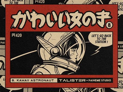 Browse cleaning jobs and apply online. Kawaii Astronaut by Paiheme on Dribbble