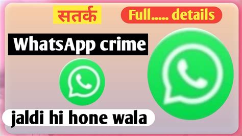 The rules, which would require whatsapp to make people's messages traceable, would violate people's privacy, the messaging service said. whatsapp new privacy policy update news / whatsapp new ...