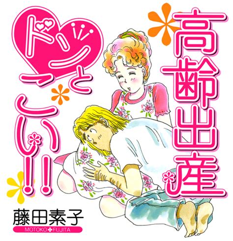 josei manga wikiwand