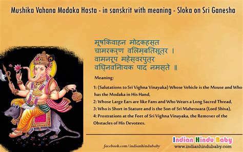 Know The Meaning Of Sanskrit Slok Of Lord Ganesha Mushika Vahana