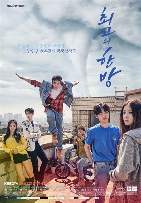 Here's everything you need to know about the best shows on now at the moment so you can stop scrolling and start streaming! The Best Hit (최고의 한방) Korean - Drama - Picture | Korean ...