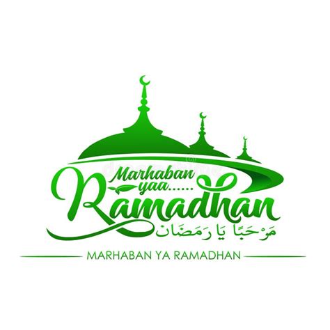 Typography Marhaban Ya Ramadhan Green Stock Vector Illustration Of
