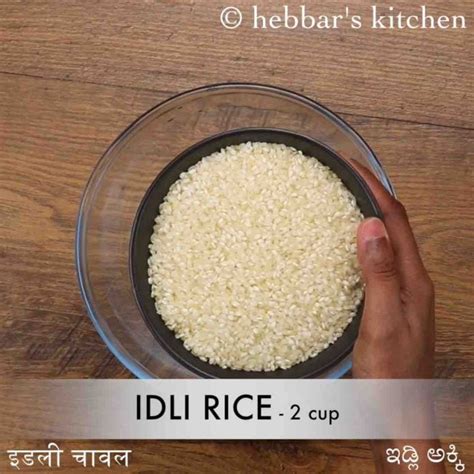Mallige Idli Recipe Kushboo Idli How To Make Soft Rice Idli