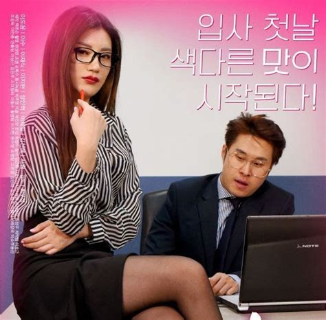 Download Film Semi Korea Lk21 Terbaru