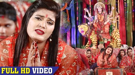 Nisha Upadhyay का दर्द भरा विदाई गीत कहा गइली मईया बतादे रे मलिनिया Bhojpuri Devi Geet 2018