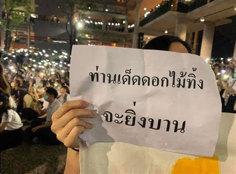 Thai E-News : #Saveทิวากร 