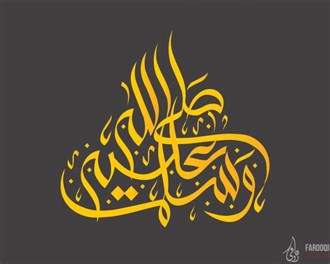 Gambar kaligrafi merupakan seni tulis yang berkembang di jazirah arab. Populer Download Gambar Kaligrafi Tulisan | Goodgambar
