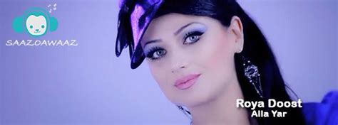 Roya Dost Afghan Singer Persian Afghani And Iranian Beauties