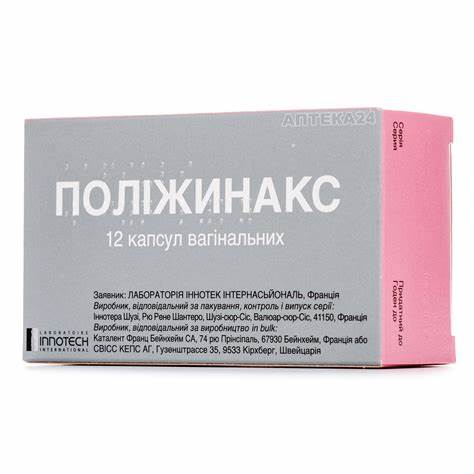 Хитозан диет капсулы купить