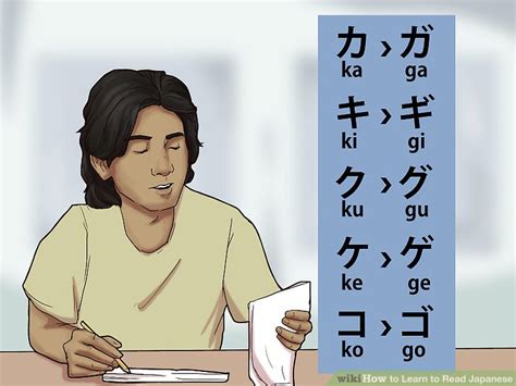 4 ways to learn to read japanese wikihow
