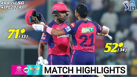 Rr Vs Lsg Th Match Ipl Highlights Ipl Highlights Rr Vs