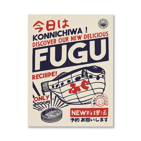 Fugu – Poster Projects