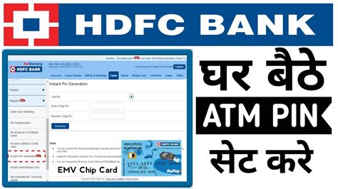 How To Set Hdfc New Atm Debit Card Pin Online Change Hdfc Debit Card