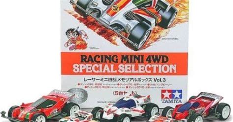 Tamiya Super Mini 4wd Racing Special Selection Memorial Box Vol 3 132
