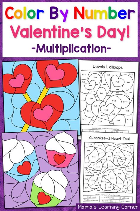 Color By Numbers Multiplication Valentines Day Worksheet