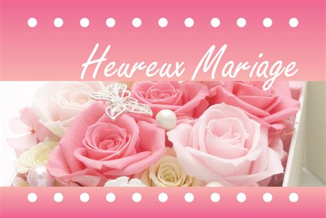 Carte Heureux Mariage Carte Coeurs Heureux De Mari D Anniversaire De