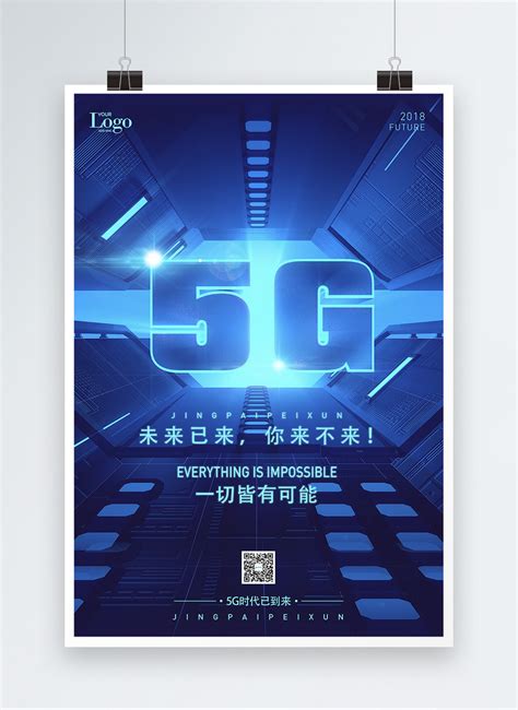 5g Future Technology Posters Template Imagepicture Free Download