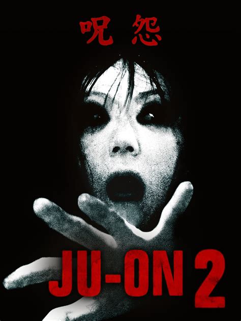 Prime Video Ju On 2 The Grudge 2