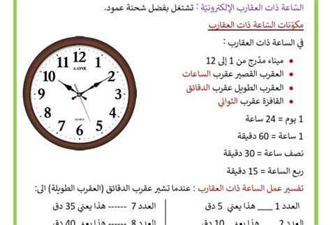 Check spelling or type a new query. كم ساعة في السنة - khusien
