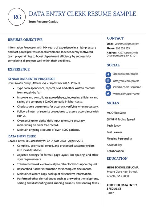 Lewis marketing agency 123 horris lane lawrence, ks 66044. Data Entry Clerk Resume Example Template | RG | Resume ...