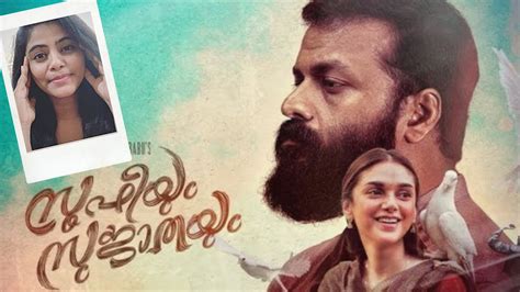 | sufiyum sujathayum malayalam movie scene. Sufiyum Sujathayum Malayalam Movie Review | Jayasurya ...