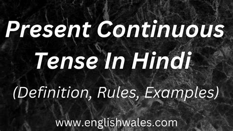 Present Continuous Tense Sentences Archives My Blog