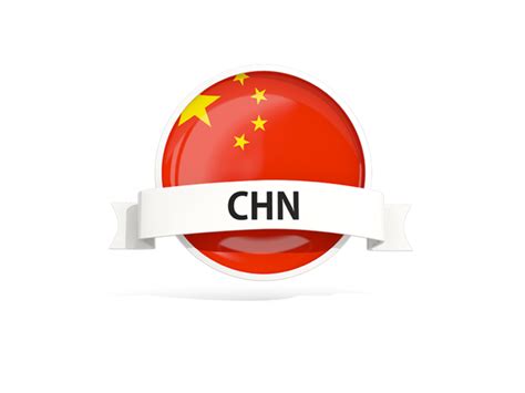 Free images of the flag of canada in various sizes. Round flag with banner. Illustration of flag of China