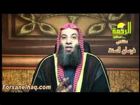 الشيخ الدكتور محمد حسان محبة النبي ﷺ الجزء الأول. ‫الشيخ محمد حسان | عدة المرأة بعد وفاة زوجها‬‎ - YouTube