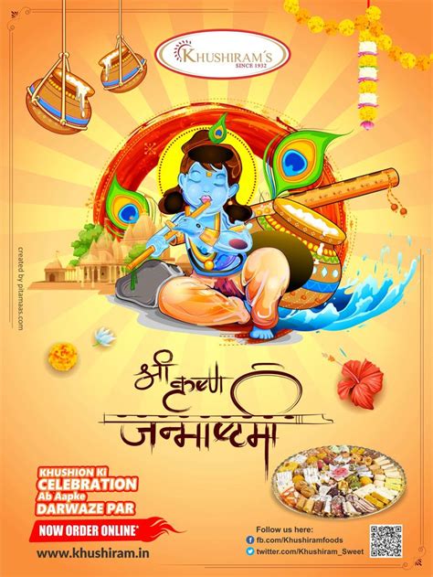 Celebrate The Happiness Of Krishna Janmashtami With Khushirams
