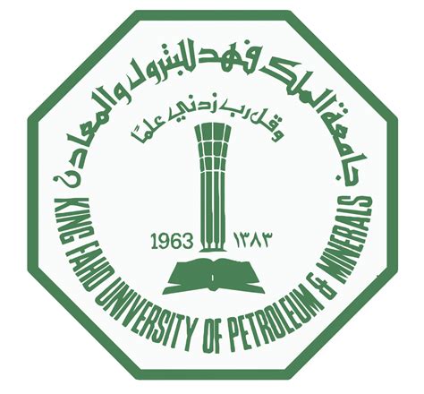 رئيس جامعة أم القرى يكرم الفريقين الفائزين بجائزة أيام مكة للبرمجة. معهد البحوث والاستشارات جامعة ام القرى شعار Png